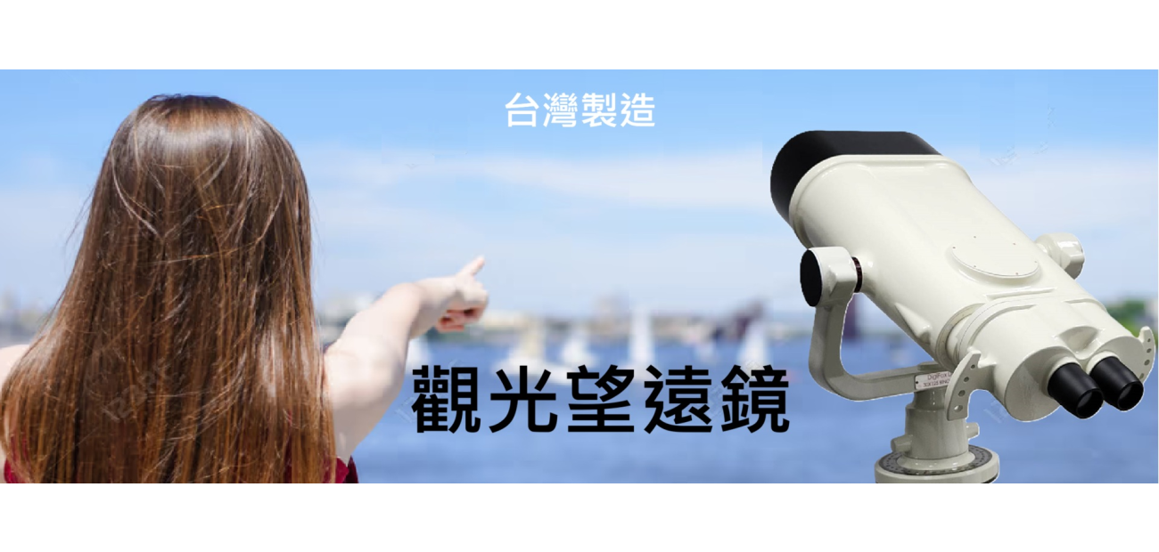 tower viewing Observatory 2.png tower viewing Observatory 2.png